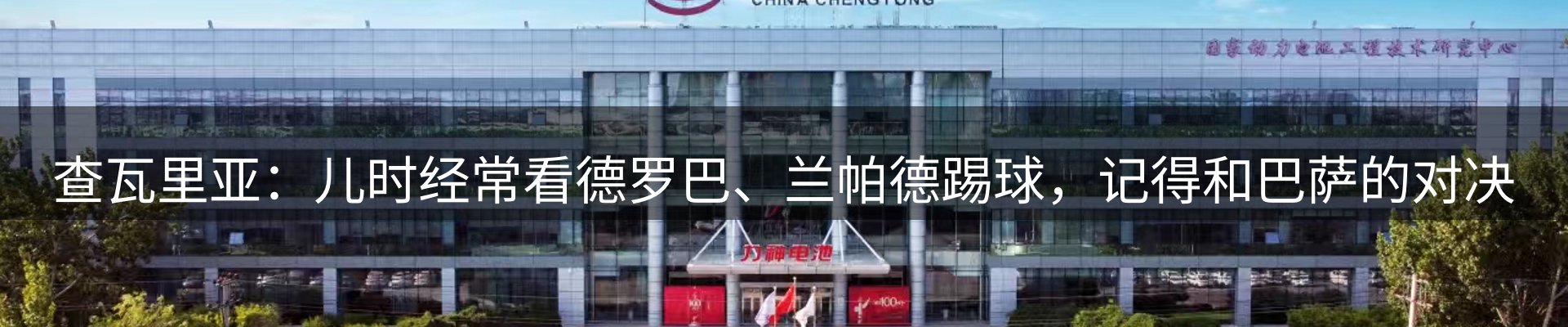 新闻中心