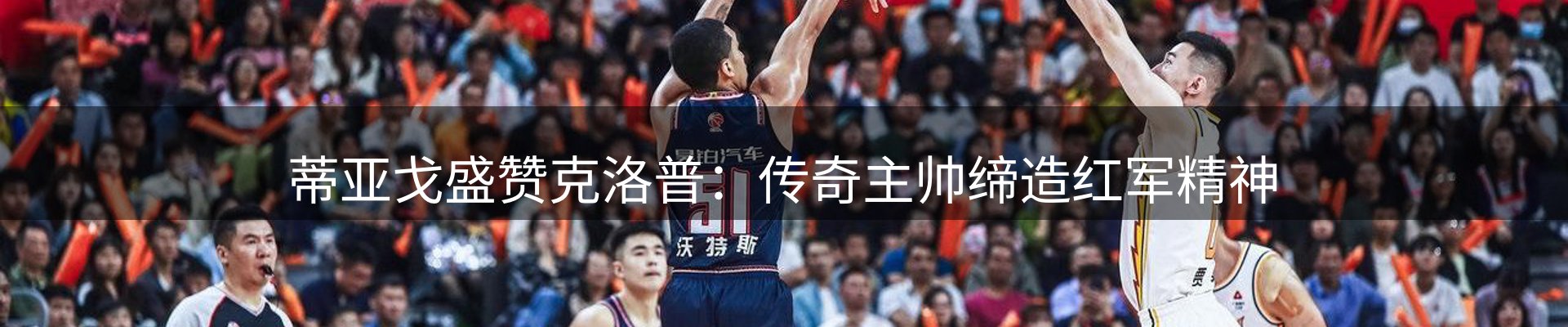 新闻中心