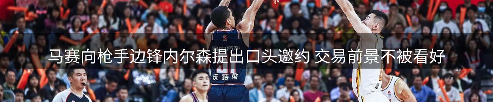 新闻中心