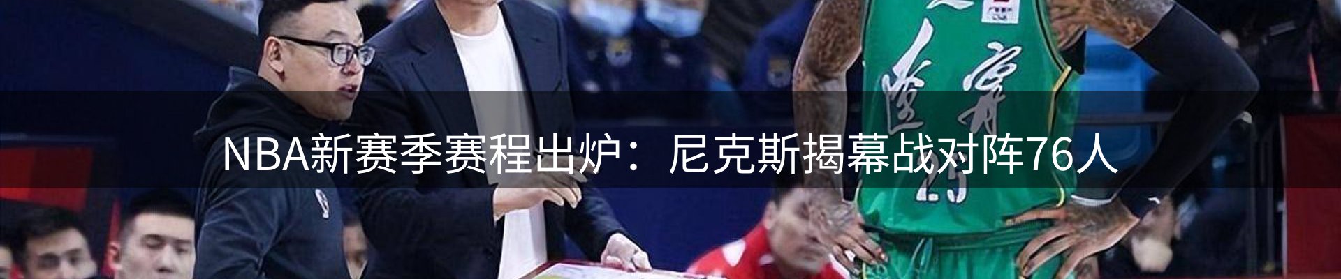 新闻中心